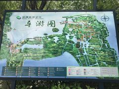 -溱湖国家湿地公园