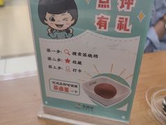 -苏晓玥·手作江南小吃(深圳北站店)