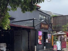 -九州酒场ひこぞう(2号店)