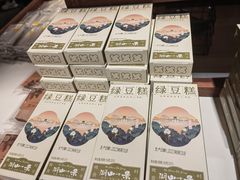 -知味观(湖滨店)