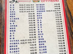 -章记正宗南岗鱼蛋火锅