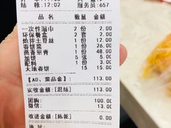 -大地春饼店(黄河路店)