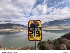 -雅鲁藏布江