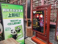 -钟水饺(人民公园总店)