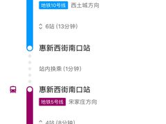 -知春路(地铁站)