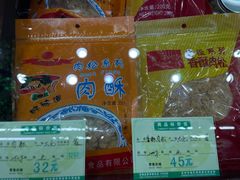 -采芝斋评弹茶馆(观前街店)