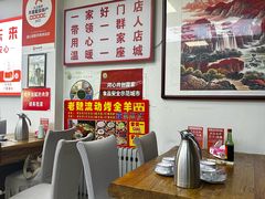 -溢心园香河肉饼总店