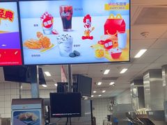 -麦当劳(鄂尔多斯机场店)