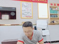 -郑远元专业修脚房(济南市奥体西路店)