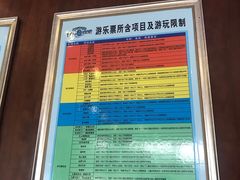 -梦幻奥陶纪景区