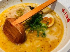 -味千拉面(双井店)