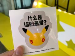 -美罗城