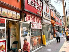 -江南古镇味道·私房菜
