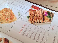 -大张肉饼店(新开街店)
