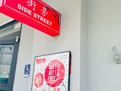 -Side Street街旁(交道口店)