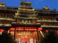-亮欢寨酸汤鱼(沙冲路店)