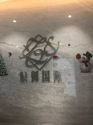 -紫御国际抗衰ZOE ANTI AGING