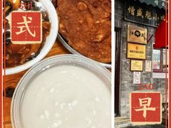 -增盛魁小吃店