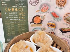 -喜势点·糖沙翁手工茶点·本地人茶居(永庆坊店)