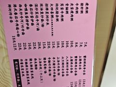 -洋城面店(荔塱农副产品综合批发市场店)