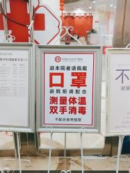 -济南艾玛妇产医院