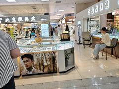 -潘家园桥国际眼镜城