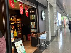 -星巴克(成都机场T2店)