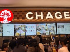 -霸王茶姬(上海静安大悦城店)