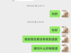 -享邻会所(紫金九号店)