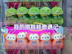 -鹏欣水游城