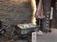 -和平菓局(王府井店)