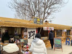 -辛庄国际文化艺术区