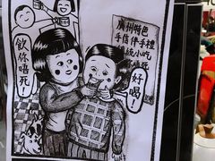 -289艺术PARK