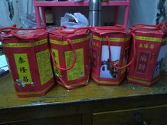 -姑苏秦隆昌(木渎古镇店)