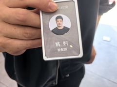 -青山良镜(中国丹阳国际眼镜城店)