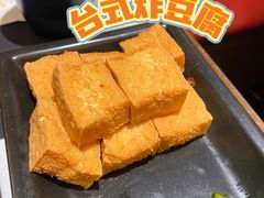 -馔豚·台北菜专门店(深圳湾万象城店)