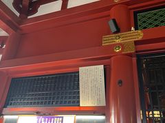-浅草寺