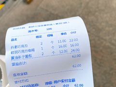 -新侨三宝乐面包店(崇文门店)