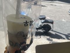 -古茗(横店花厅夜市店)