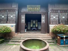 -沈从文故居