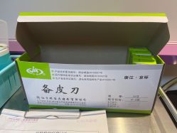 点击看大图 -广州美莱医疗美容医院