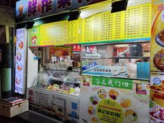 -水果立方果然鲜(升平路店)