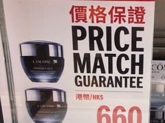 -DFS迪斐世(香港广东道店)