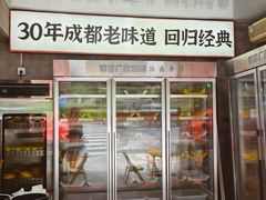 -钢管厂五区小郡肝火锅串串香(总店)