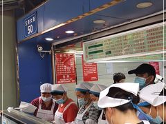 -芳婆糕团店(王府大街店)