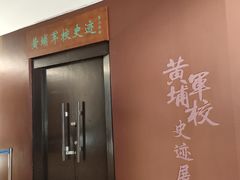 -黄埔军校旧址纪念馆