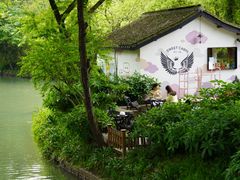 -西溪国家湿地公园