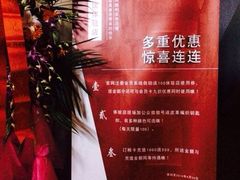 iphone_upload_pic-徐记私厨(半淞园路店)