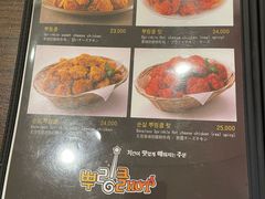 -BHC炸鸡(明洞总店)