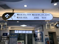 -全心全意动物诊疗中心医院(北苑店)